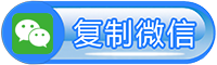 金华公众号投票制作