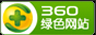 金华微信投票小程序