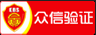 金华公众号投票制作